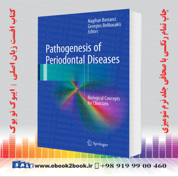 کتاب Pathogenesis Of Periodontal Diseases: Biological Concepts For Clinicians