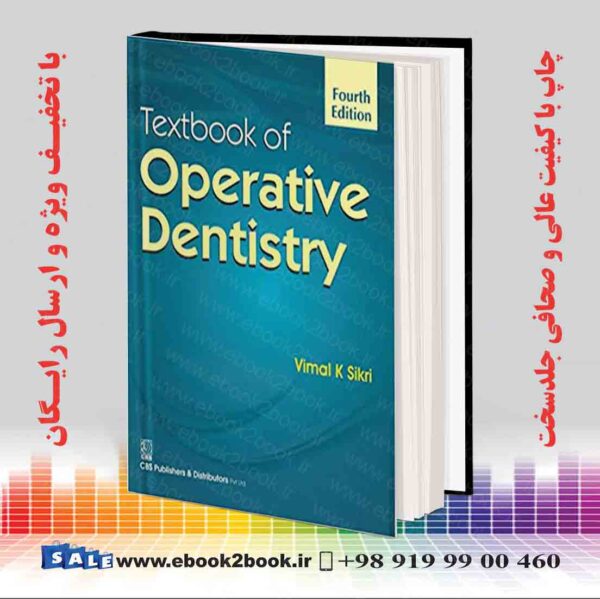 کتاب درسی دندانپزشکی جراحی ویرایش 4