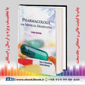 کتاب Pharmacology: Prep Manual for Undergraduates 3rd Edition