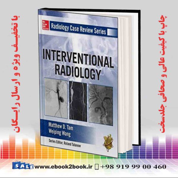 کتاب Radiology Case Review Series: Interventional Radiology 1St Edition