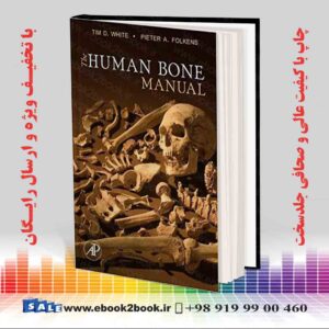 کتابچه راهنمای استخوان انسانی | The Human Bone Manual