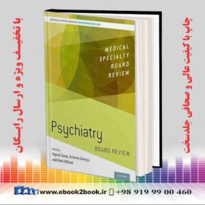 کتاب بررسی هیات روانپزشکی
