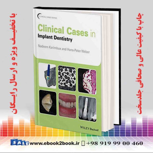 کتاب موارد بالینی در دندانپزشکی ایمپلنت