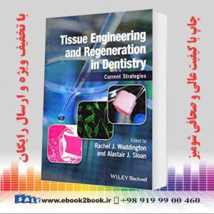 کتاب مهندسی بافت و بازسازی در دندانپزشکی