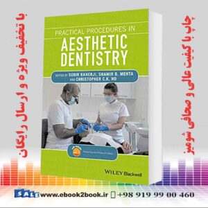 کتاب زیبایی دندانپزشکی