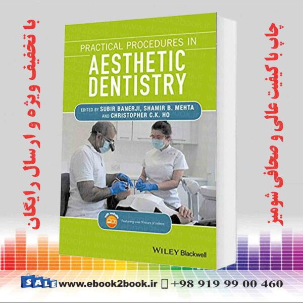 کتاب زیبایی دندانپزشکی