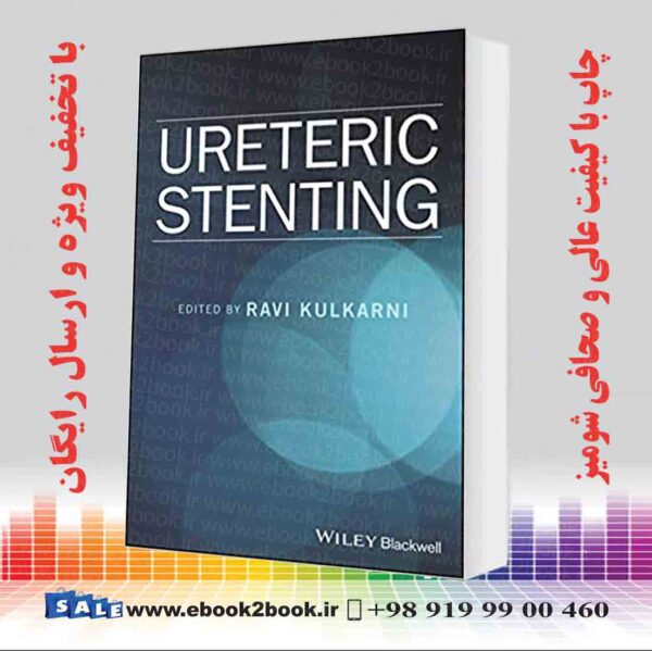 کتاب Ureteric Stenting