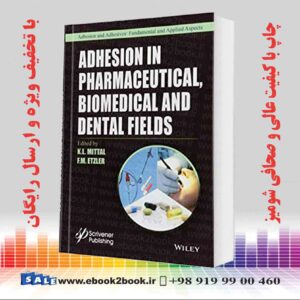 کتاب چسبندگی در زمینه های دارویی و پزشکی و دندانپزشکی
