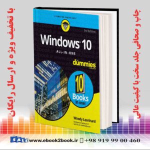 کتاب Windows 10 All-In-One For Dummies