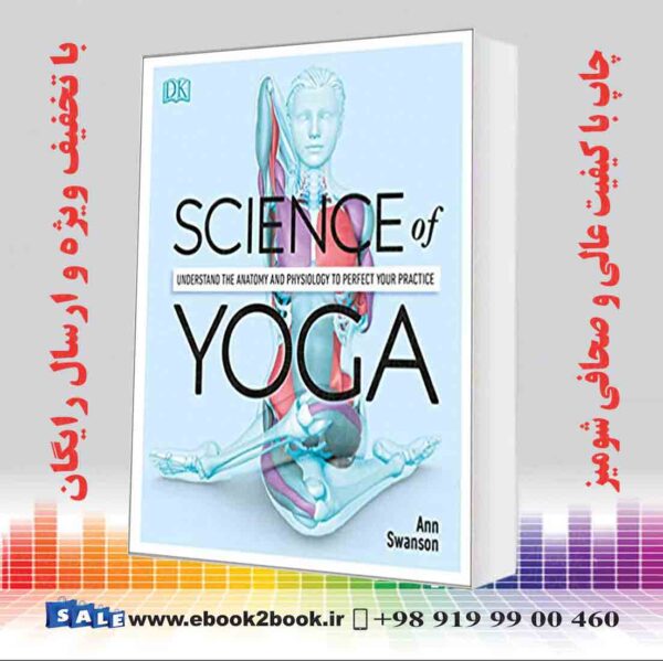 کتاب Science Of Yoga: Understand The Anatomy And Physiology To Perfect Your Practice