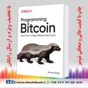 کتاب Programming Bitcoin