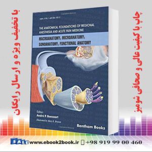 کتاب Anatomical Foundations of Regional Anesthesia and Acute Pain Medicine