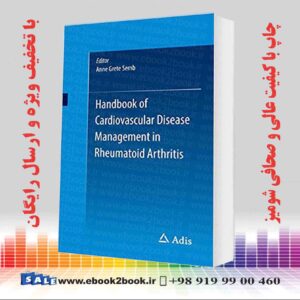 کتاب Handbook of Cardiovascular Disease Management in Rheumatoid Arthritis