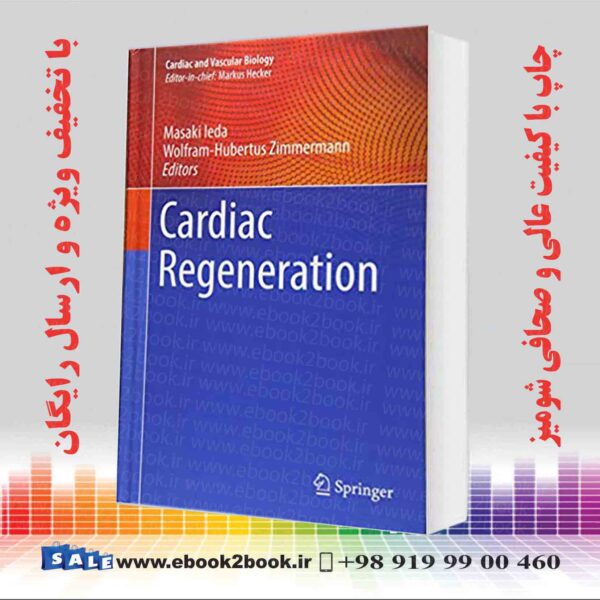 کتاب Cardiac Regeneration