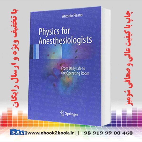 کتاب Physics For Anesthesiologists