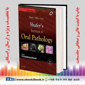 کتاب Shafer's Textbook of Oral Pathology, 8th Edition