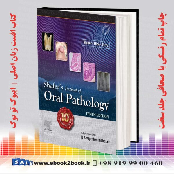 کتاب درسی آسیب شناسی دهان و دندان شفرز 2025