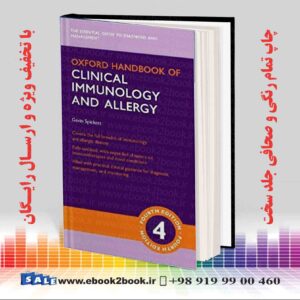 کتاب Oxford Handbook of Clinical Immunology and Allergy, 4th Edition