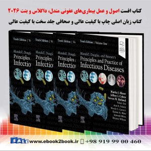 Mandell Douglas and Bennett's Principles and Practice of Infectious Diseases 10th Edition