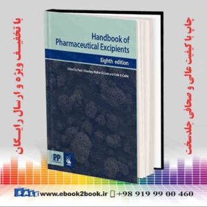 کتاب Handbook of Pharmaceutical Excipients 8th Edition
