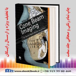 خرید کتاب Atlas of Cone Beam Imaging for Dental Applications 2nd Edition