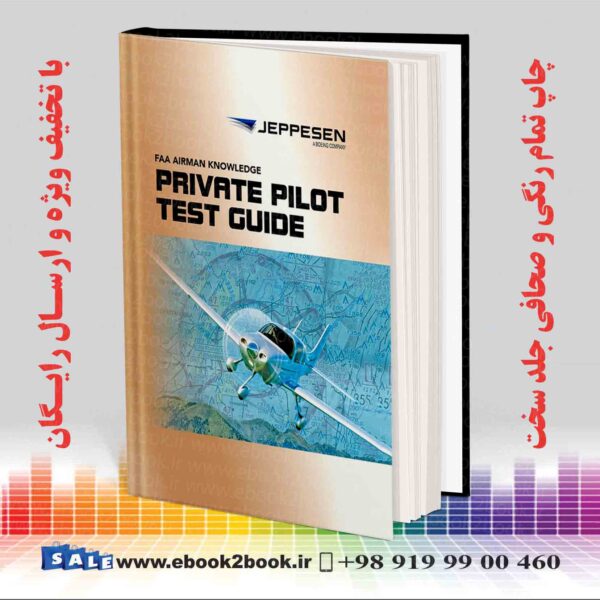 کتاب The Private Pilot Faa Airman Knowledge Test Guide