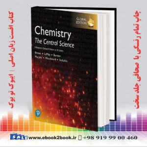 کتاب شیمی علم مرکزی چاپ پانزدهم جهانی SI
