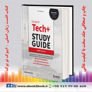 کتاب CompTIA Tech+ Study Guide