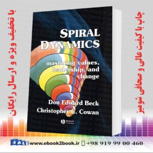 کتاب Spiral Dynamics