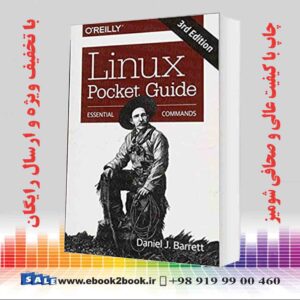 کتاب Linux Pocket Guide