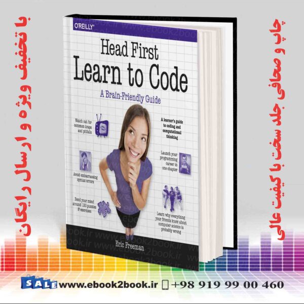 کتاب Head First Learn To Code