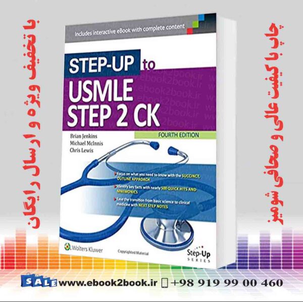 کتاب Step-Up To Usmle Step 2 Ck (Step-Up Series) Fourth Edition