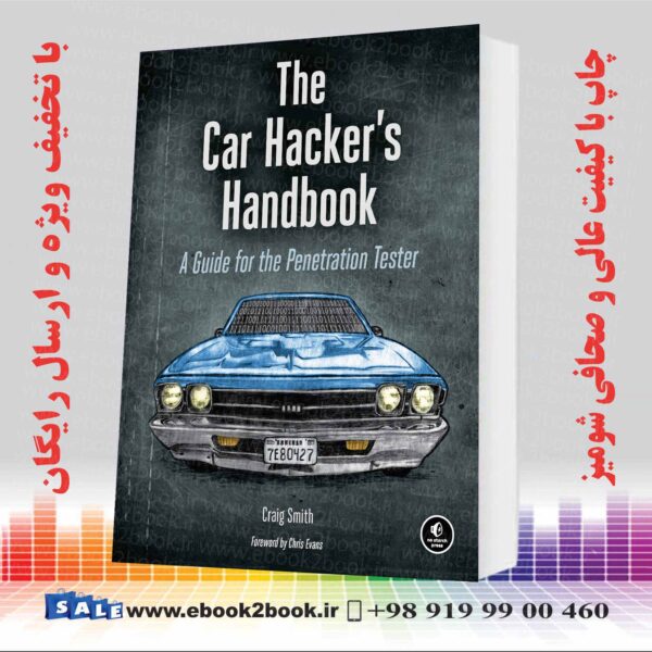 کتاب The Car Hacker'S Handbook
