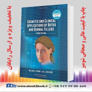کتاب Cosmetic and Clinical Applications of Botox and Dermal Fillers 3rd Edition