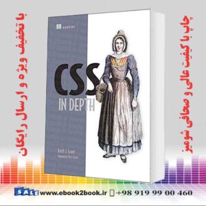کتاب CSS in Depth