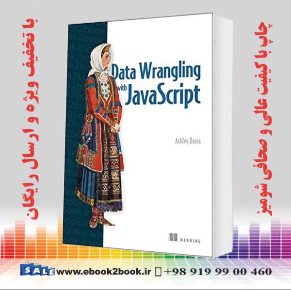 کتاب Data Wrangling With Javascript