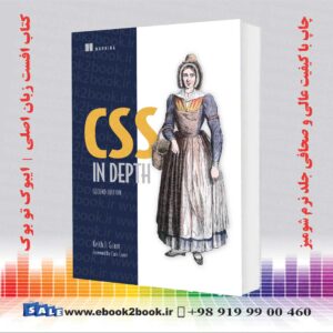 کتاب CSS in Depth