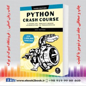 خرید کتاب پایتون Crash Course چاپ سوم 2023
