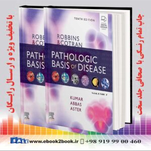 کتاب Robbins & Cotran Pathologic Basis of Disease, 10th Edition