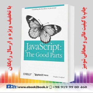 کتاب JavaScript : The Good Parts