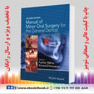 کتاب راهنمای جراحی جزئی دهان برای دندانپزشک عمومی
