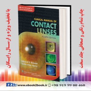 کتاب Clinical Manual of Contact Lenses Fourth Edition