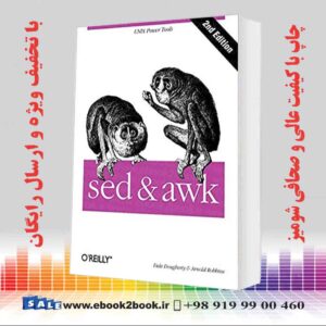 کتاب sed & awk