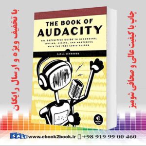 کتاب The Book of Audacity