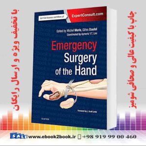 کتاب Emergency Surgery of the Hand