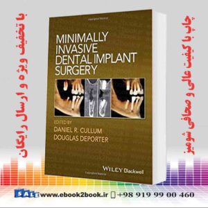 کتاب جراحی ایمپلنت دندان با حداقل تهاجم