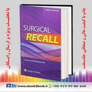کتاب Surgical Recall Eighth North American Edition