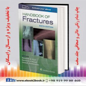 کتاب Handbook of Fractures 6th Edition