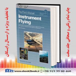 خرید کتاب ASA - The Pilot's Manual Instrument Flying, 7th edition
