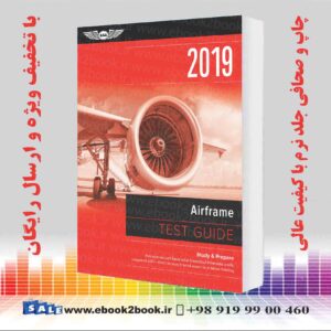 کتاب ASA - Airframe Test Guide 2019